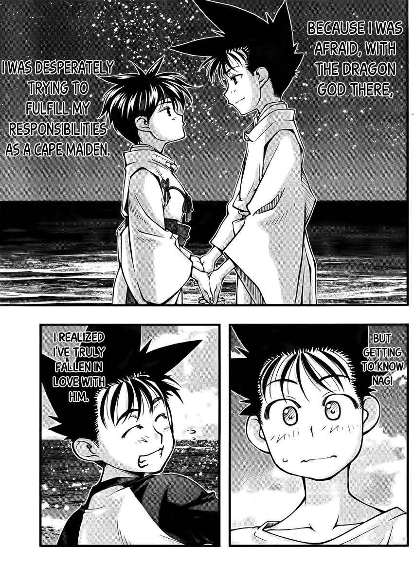 Page 19 Chapter 104 Umi no Misaki