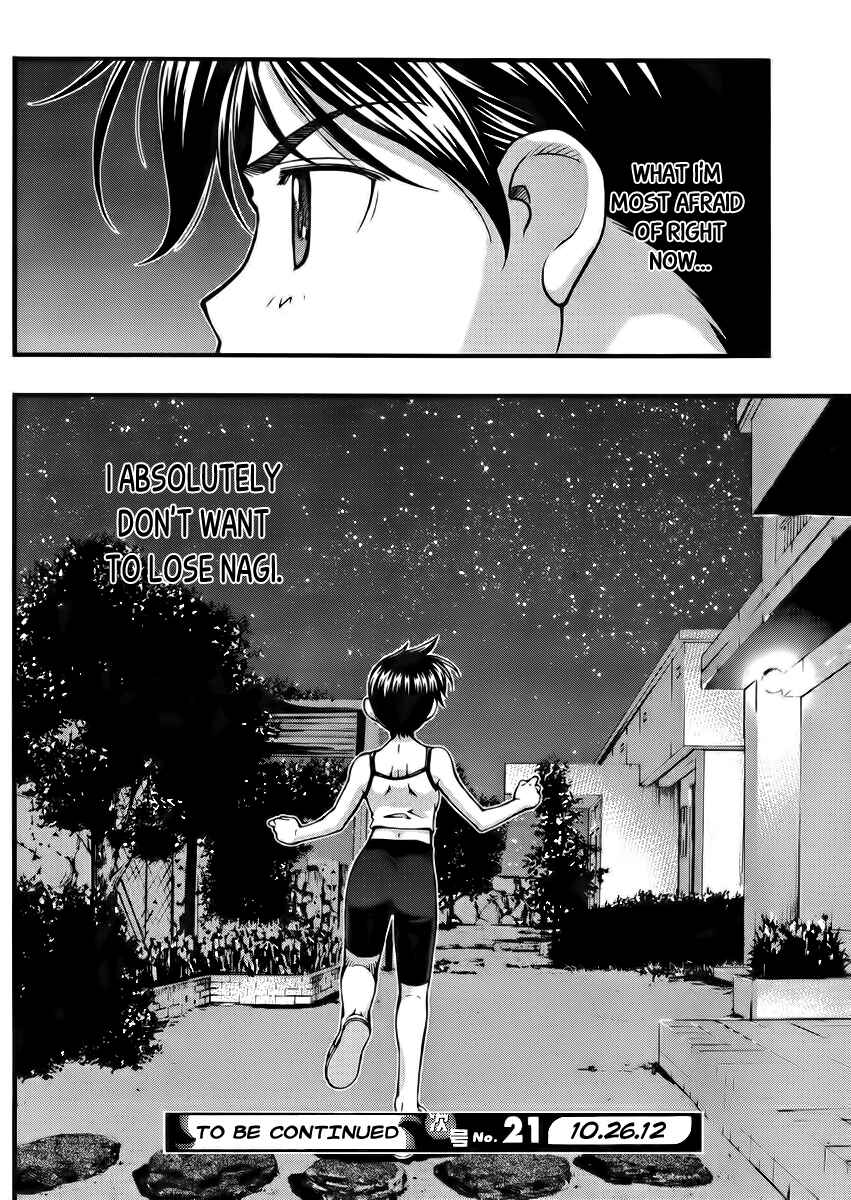 Page 20 Chapter 104 Umi no Misaki