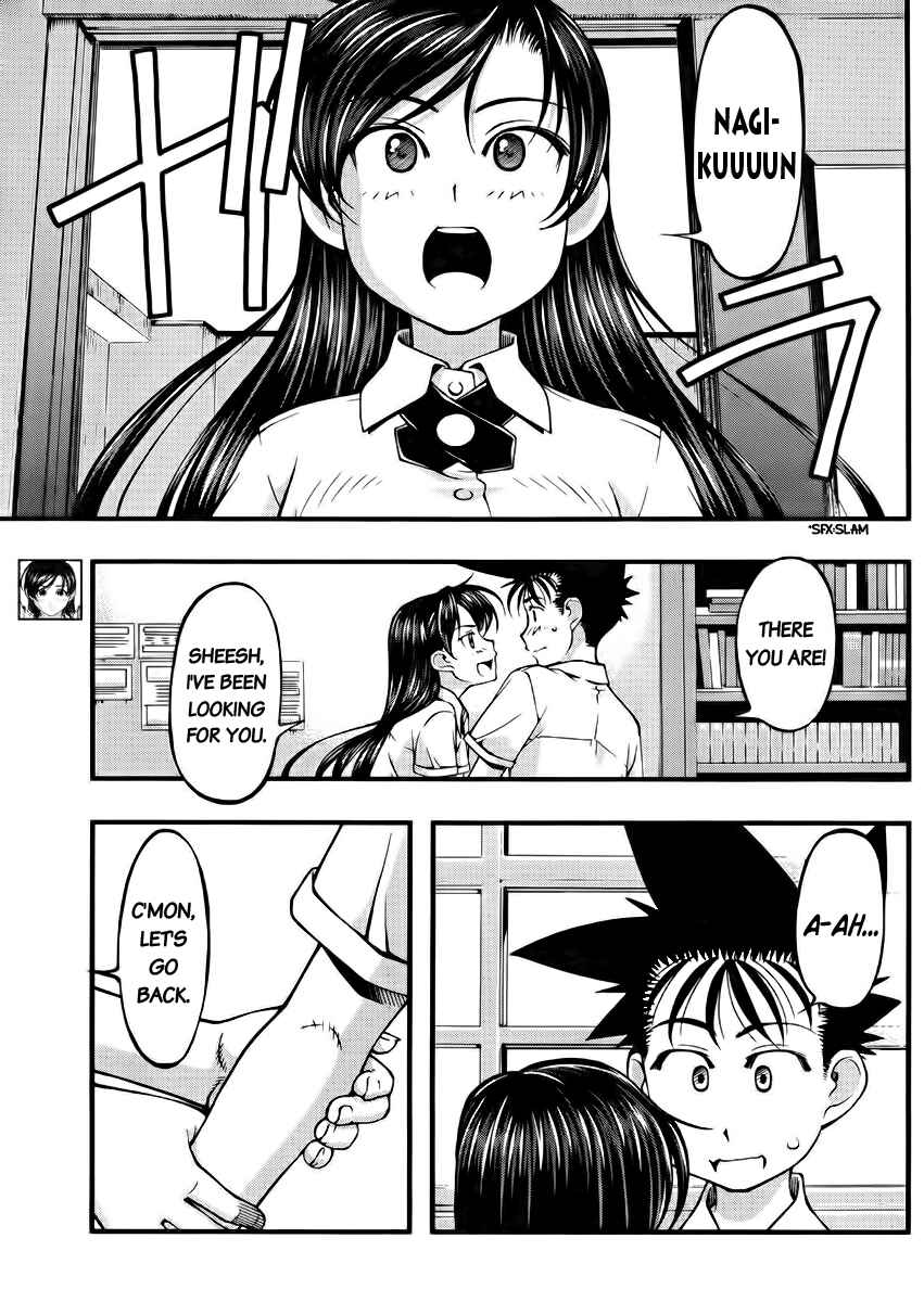 Page 3 Chapter 104 Umi no Misaki