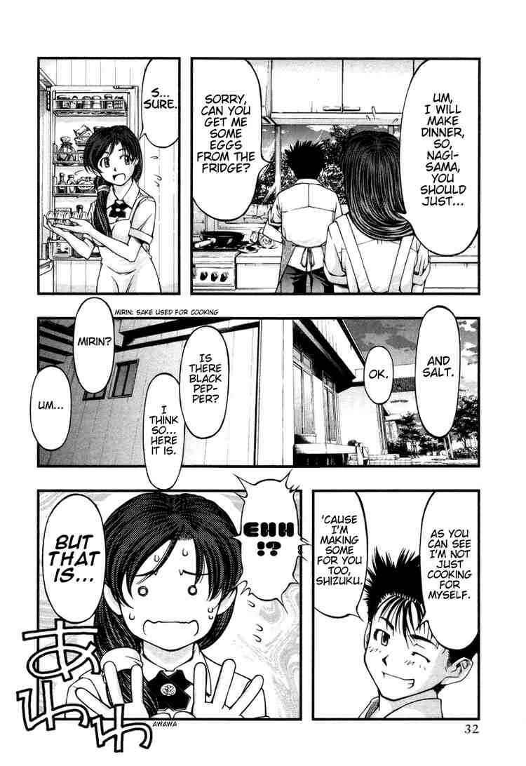 Page 10 Chapter 11 Umi no Misaki