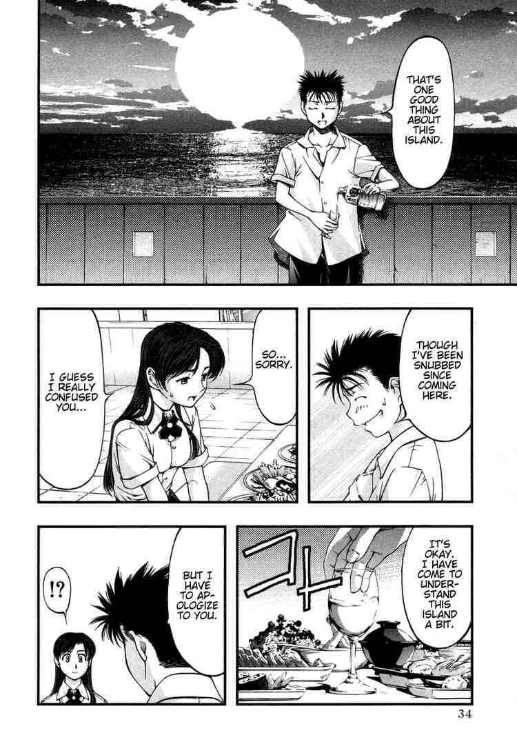 Page 12 Chapter 11 Umi no Misaki