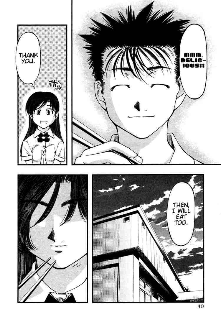 Page 18 Chapter 11 Umi no Misaki