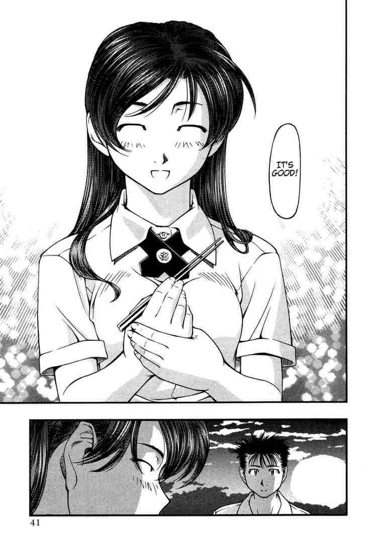 Page 19 Chapter 11 Umi no Misaki