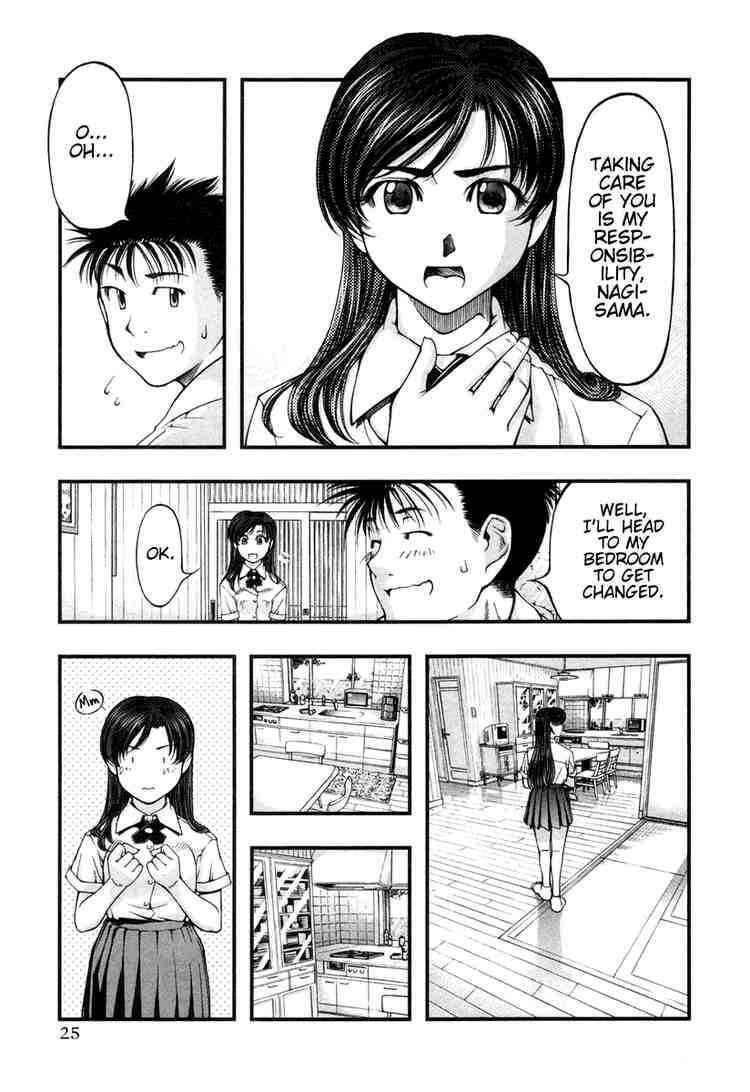 Page 3 Chapter 11 Umi no Misaki