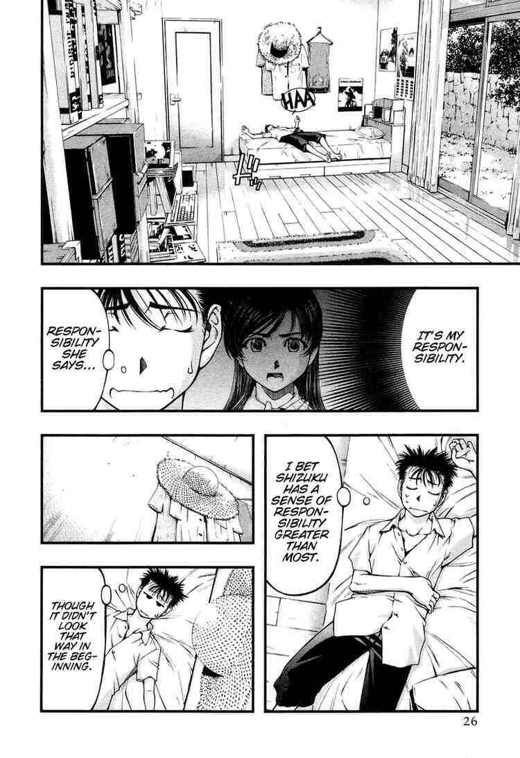 Page 4 Chapter 11 Umi no Misaki