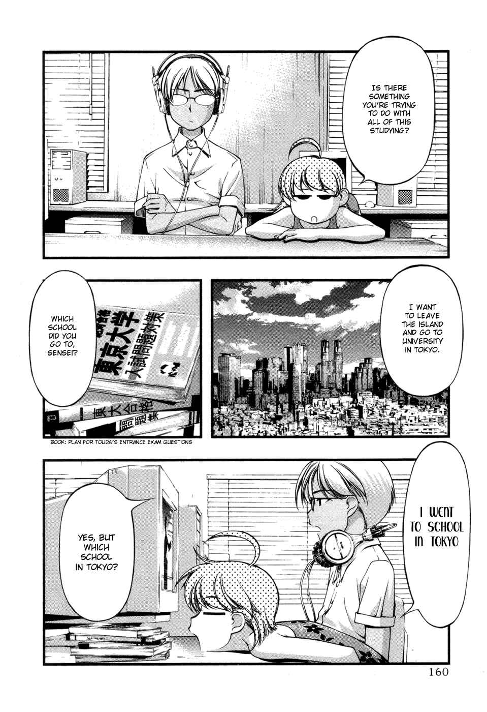 Page 12 Chapter 52.5 Umi no Misaki