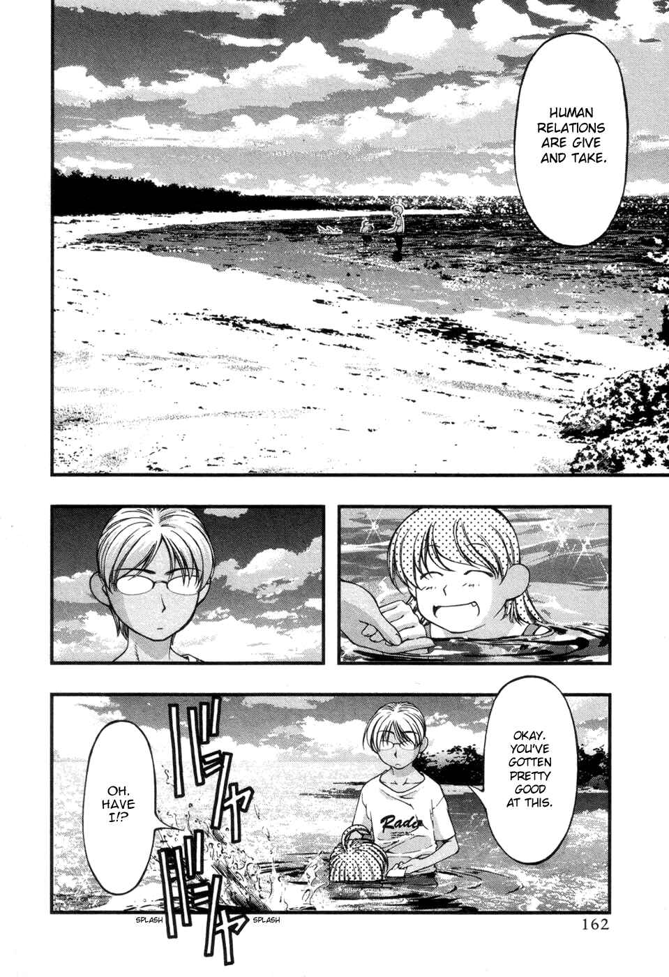 Page 14 Chapter 52.5 Umi no Misaki