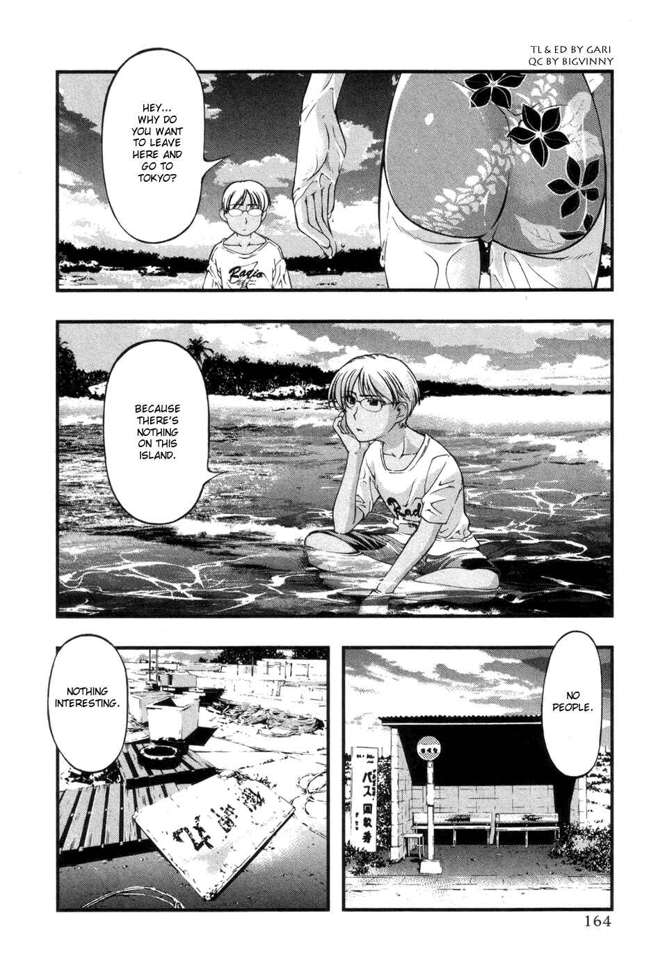 Page 16 Chapter 52.5 Umi no Misaki