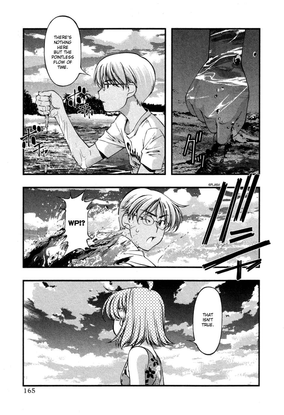 Page 17 Chapter 52.5 Umi no Misaki