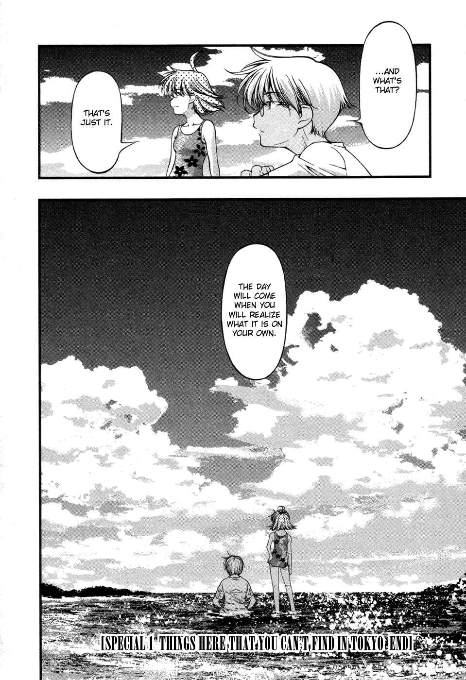 Page 19 Chapter 52.5 Umi no Misaki