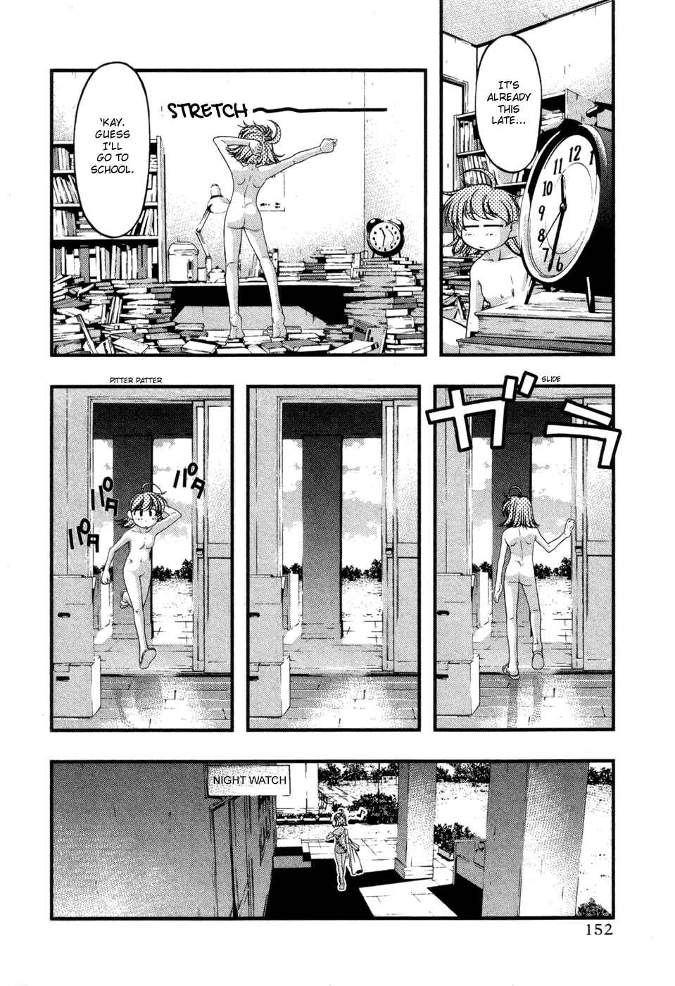 Page 4 Chapter 52.5 Umi no Misaki