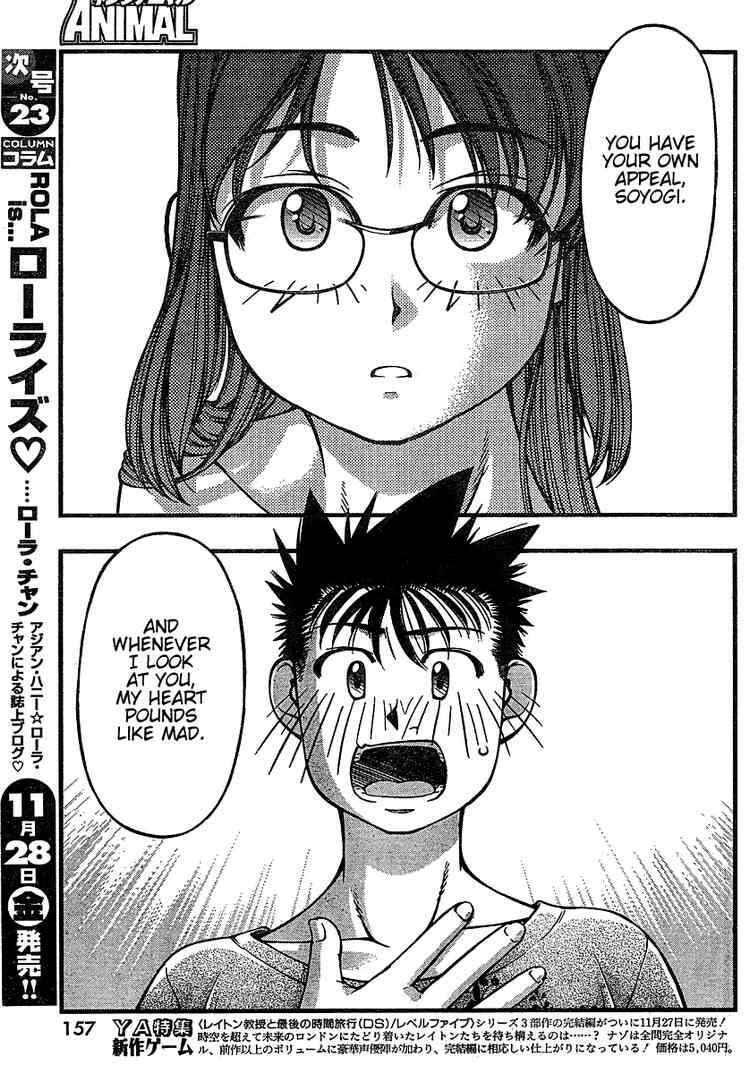 Page 11 Chapter 37 Umi no Misaki