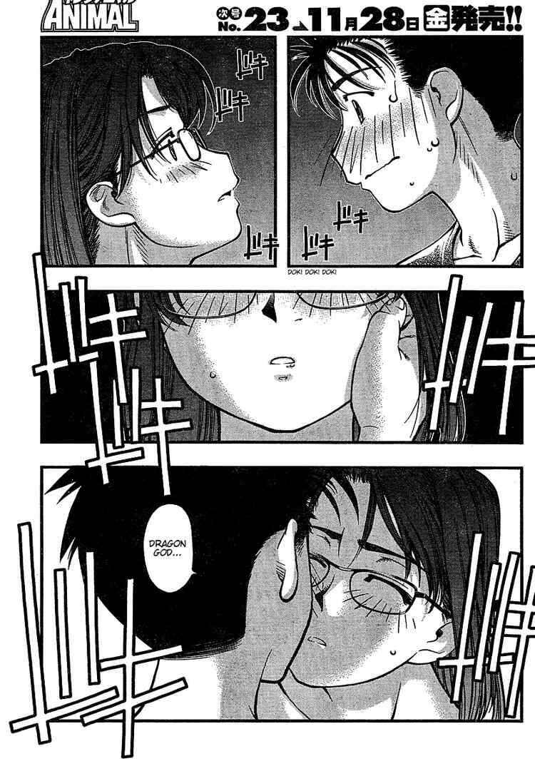 Page 13 Chapter 37 Umi no Misaki