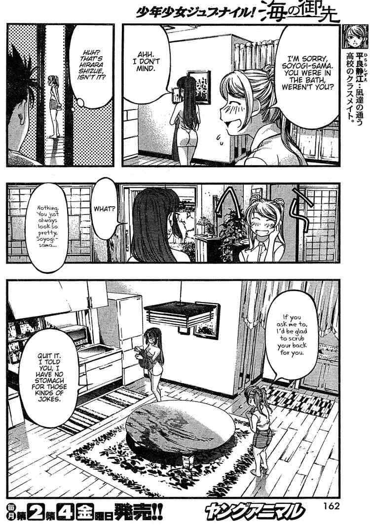 Page 16 Chapter 37 Umi no Misaki