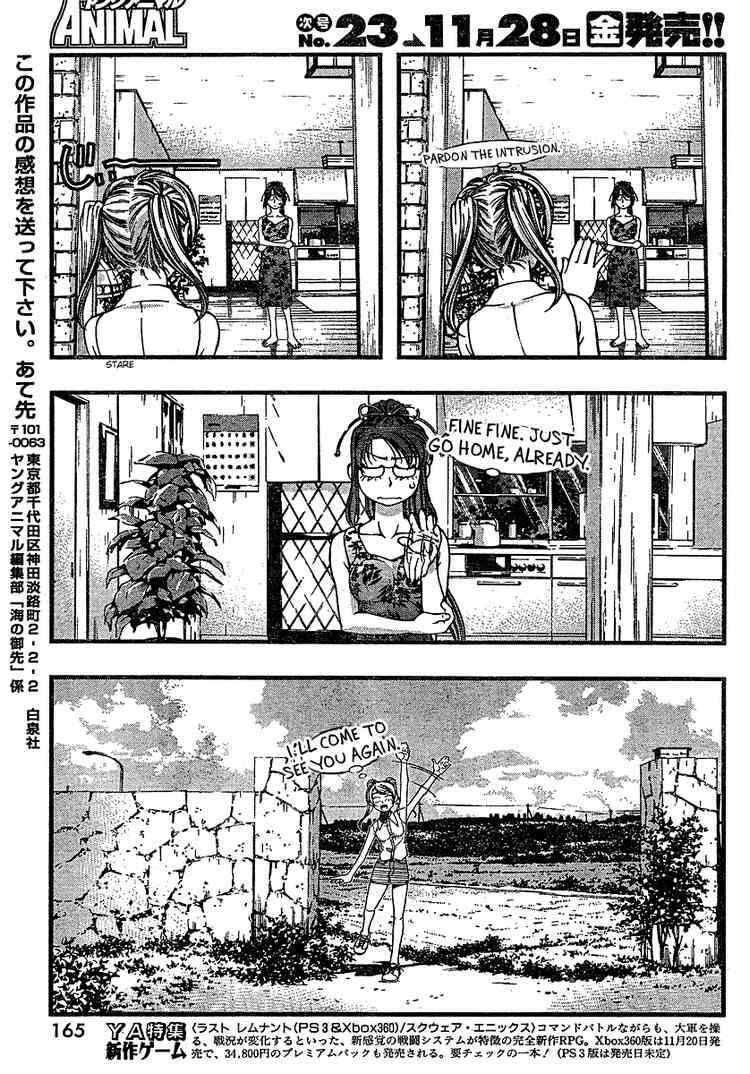 Page 19 Chapter 37 Umi no Misaki