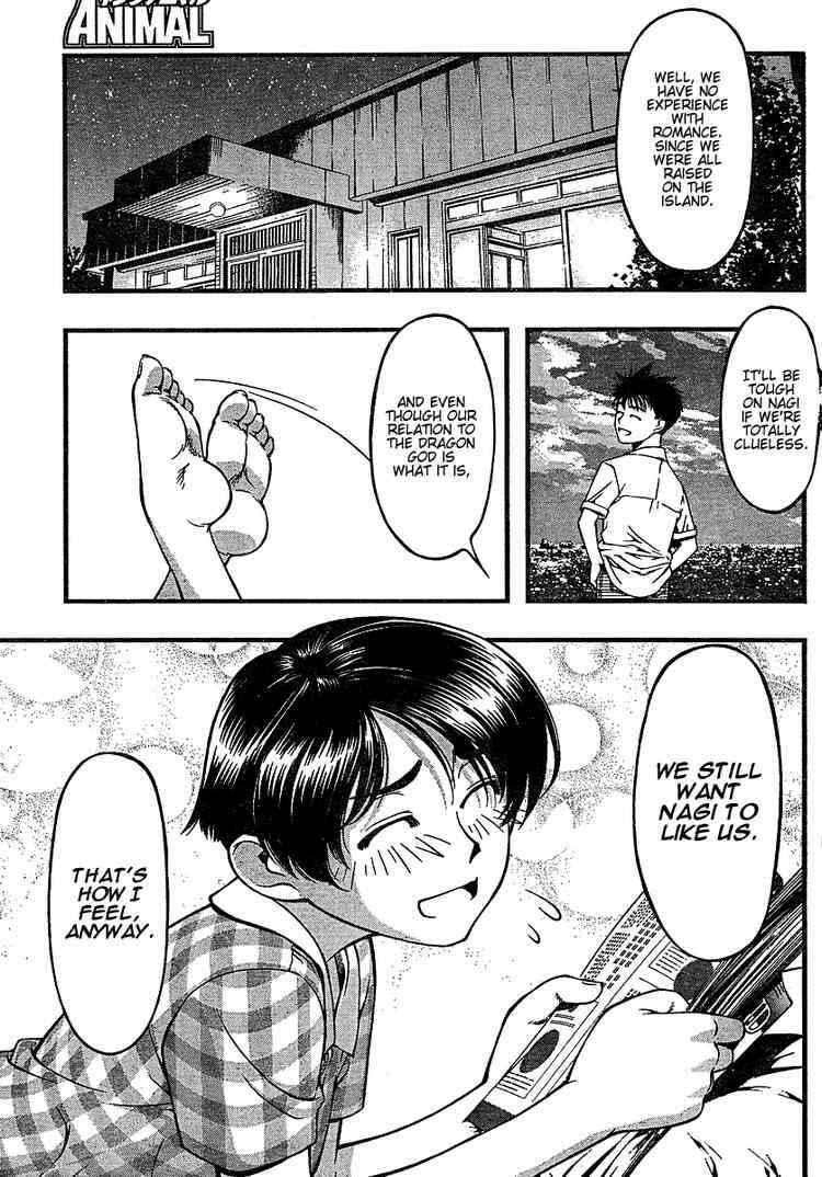 Page 5 Chapter 37 Umi no Misaki