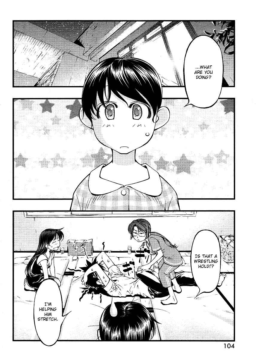 Page 12 Chapter 67.5 Umi no Misaki