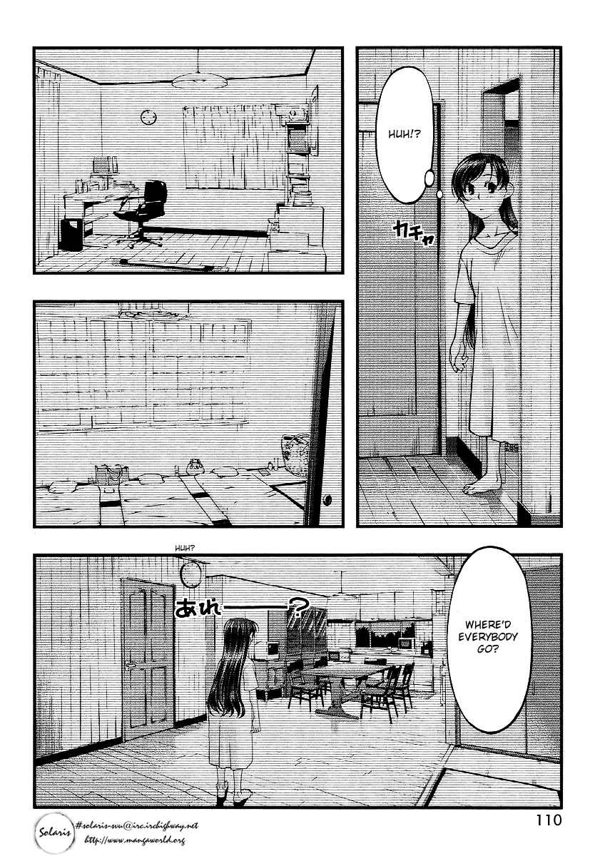 Page 18 Chapter 67.5 Umi no Misaki