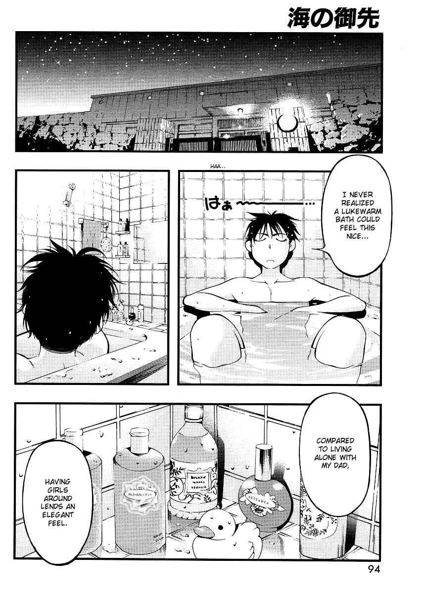 Page 2 Chapter 67.5 Umi no Misaki
