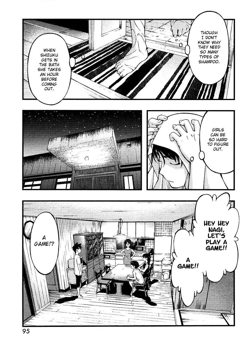 Page 3 Chapter 67.5 Umi no Misaki