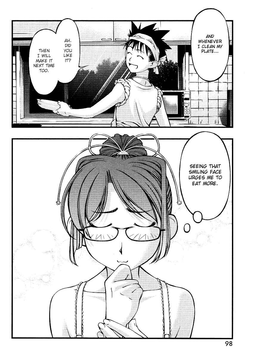 Page 6 Chapter 67.5 Umi no Misaki