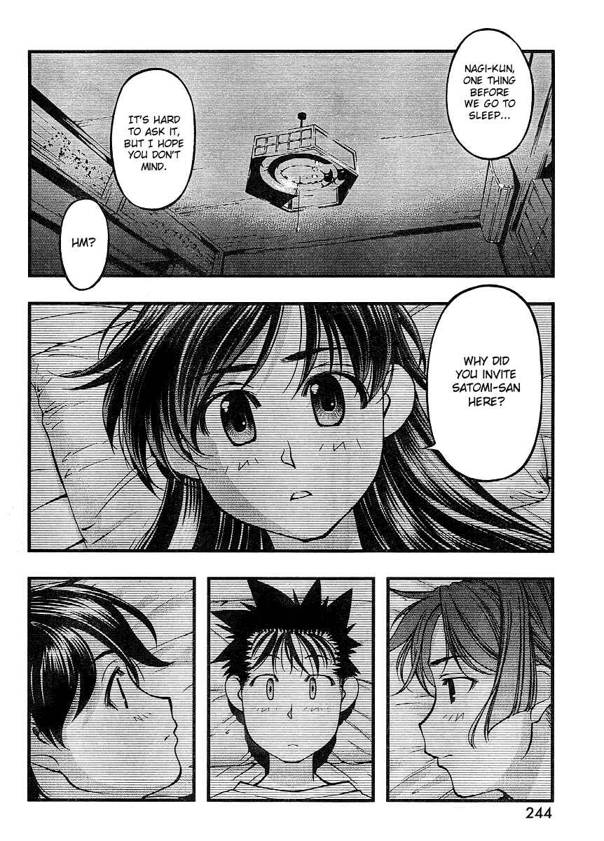 Page 12 Chapter 66 Umi no Misaki