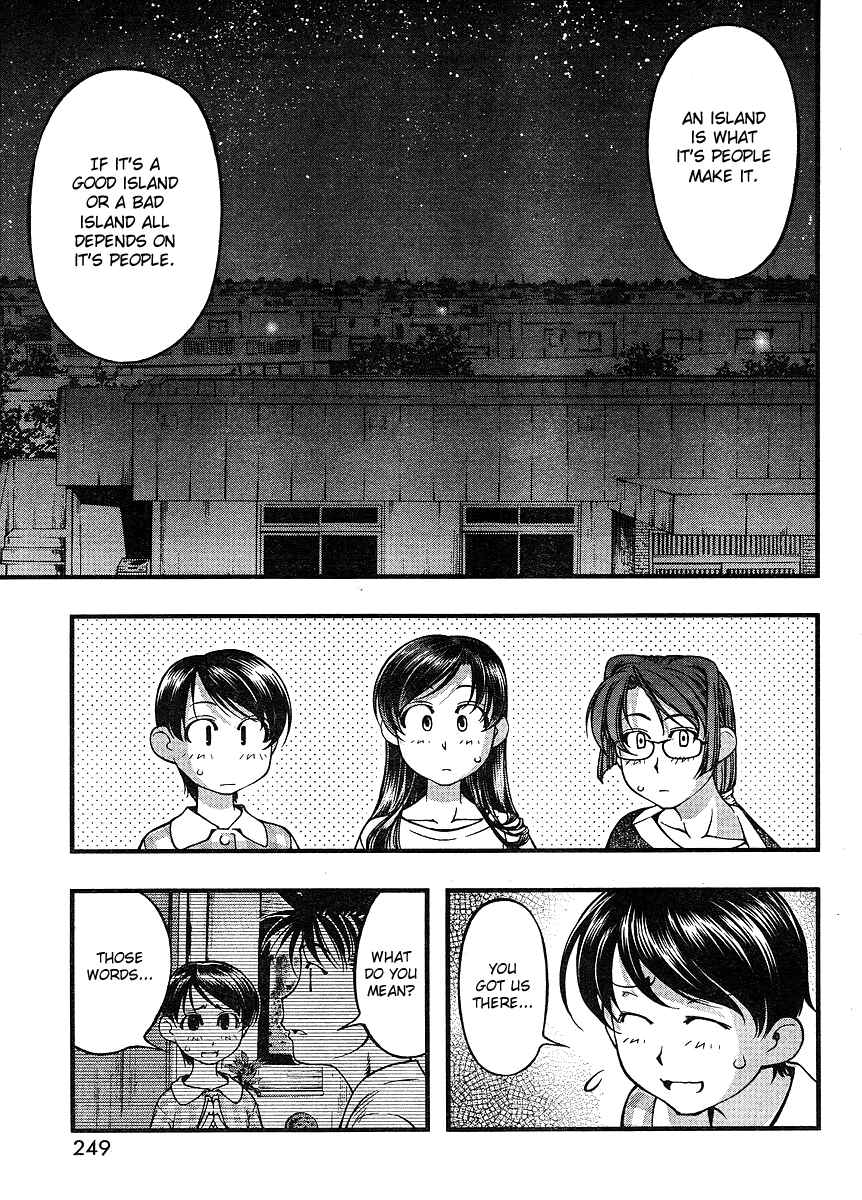 Page 17 Chapter 66 Umi no Misaki