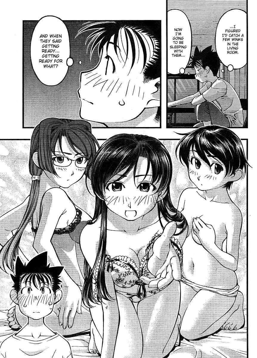 Page 3 Chapter 66 Umi no Misaki