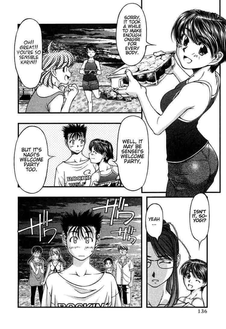 Page 10 Chapter 16 Umi no Misaki