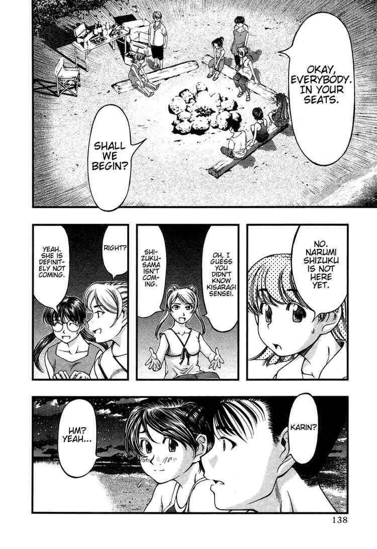 Page 12 Chapter 16 Umi no Misaki