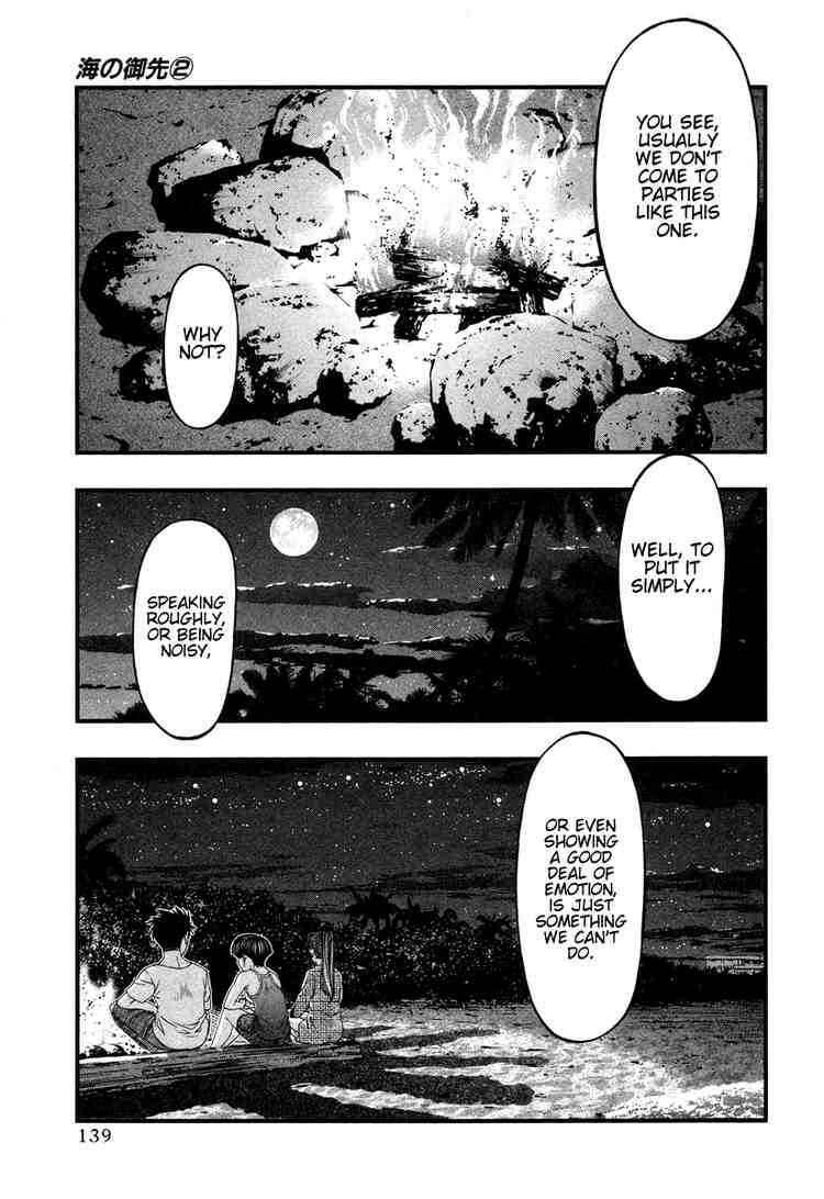 Page 13 Chapter 16 Umi no Misaki
