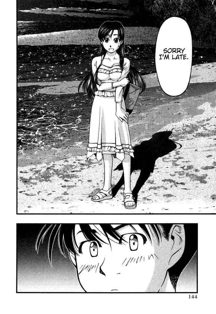 Page 18 Chapter 16 Umi no Misaki