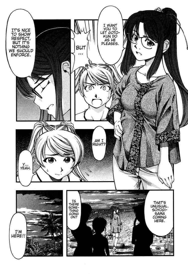 Page 9 Chapter 16 Umi no Misaki