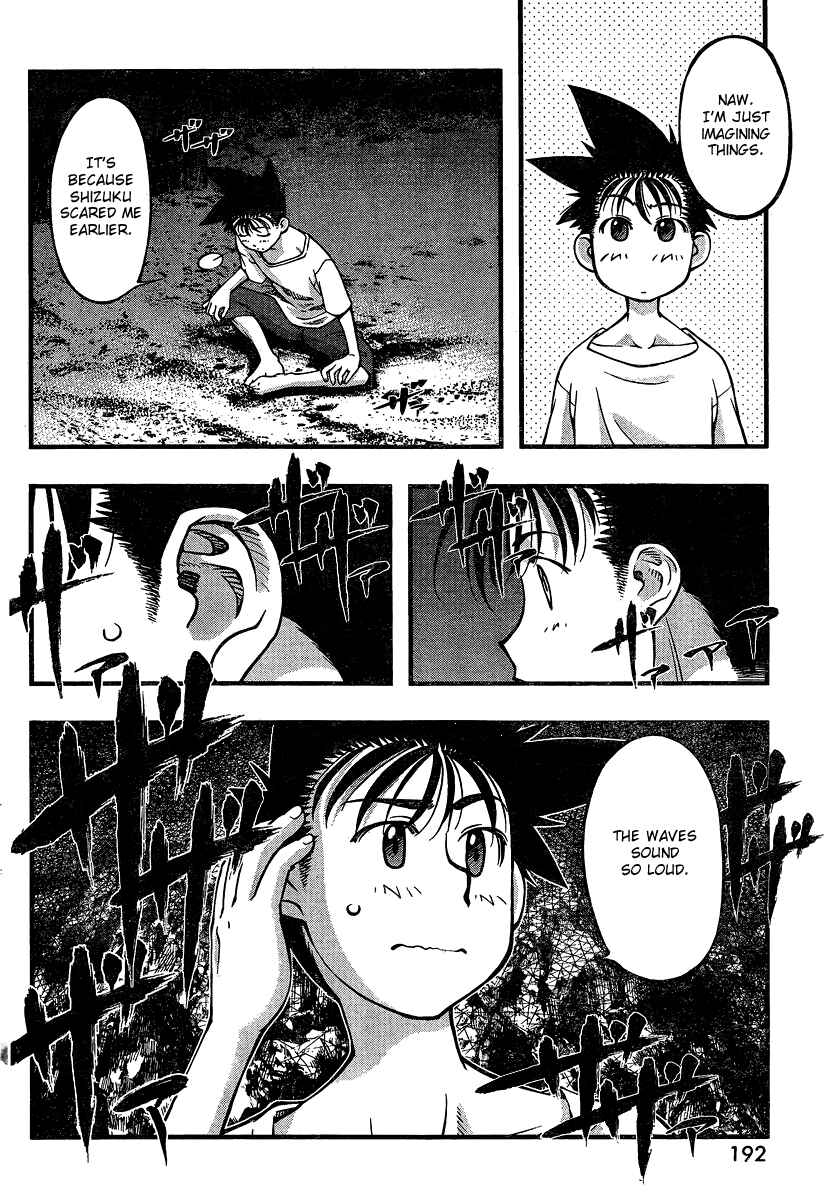 Page 10 Chapter 94 Umi no Misaki