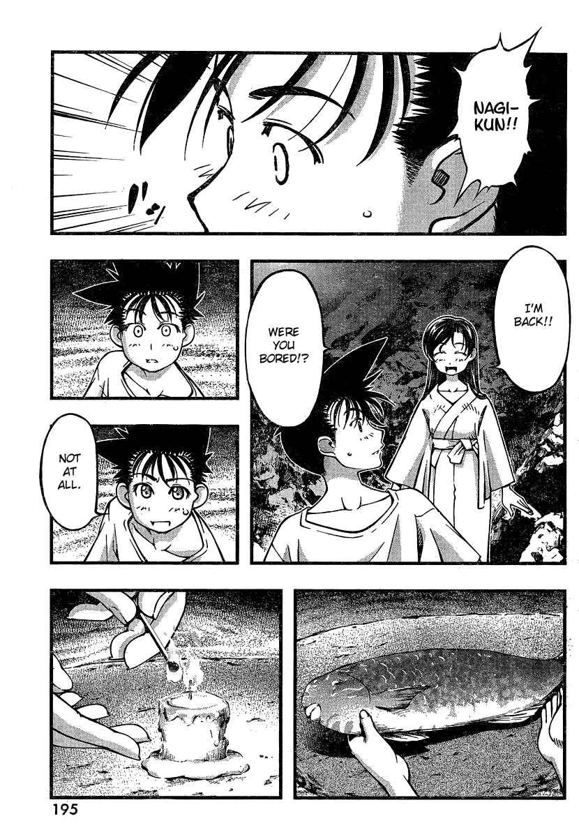 Page 13 Chapter 94 Umi no Misaki