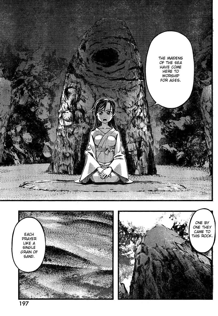 Page 15 Chapter 94 Umi no Misaki