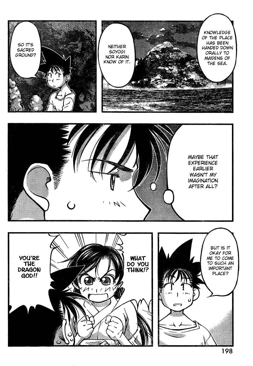 Page 16 Chapter 94 Umi no Misaki