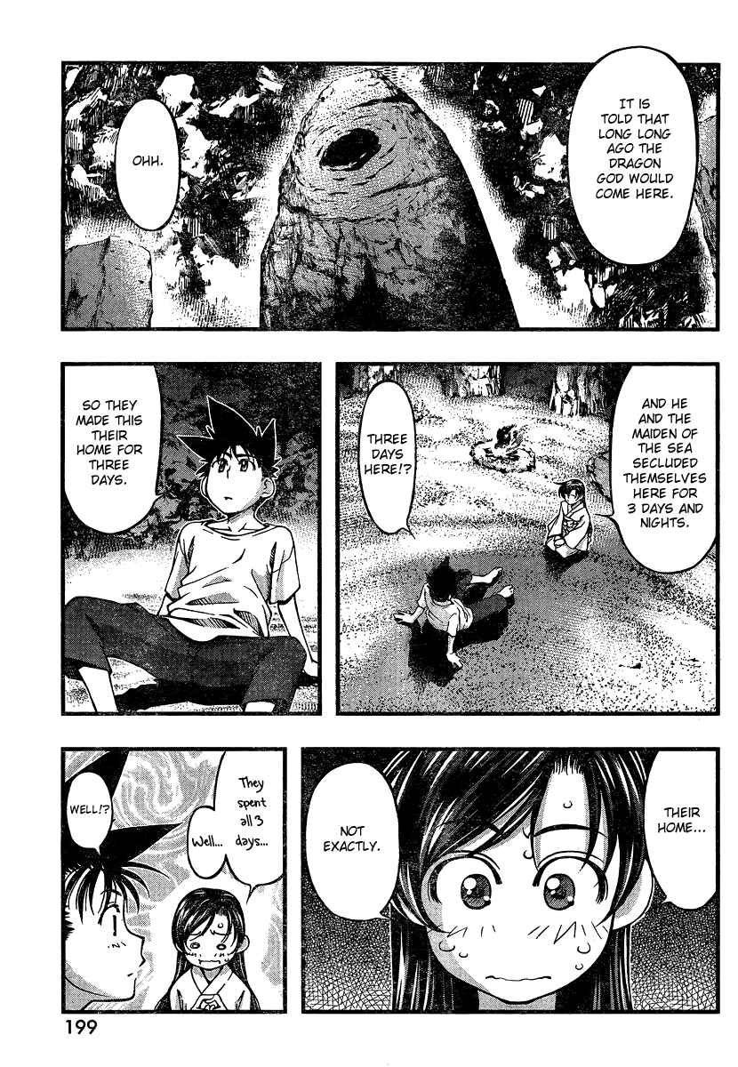 Page 17 Chapter 94 Umi no Misaki