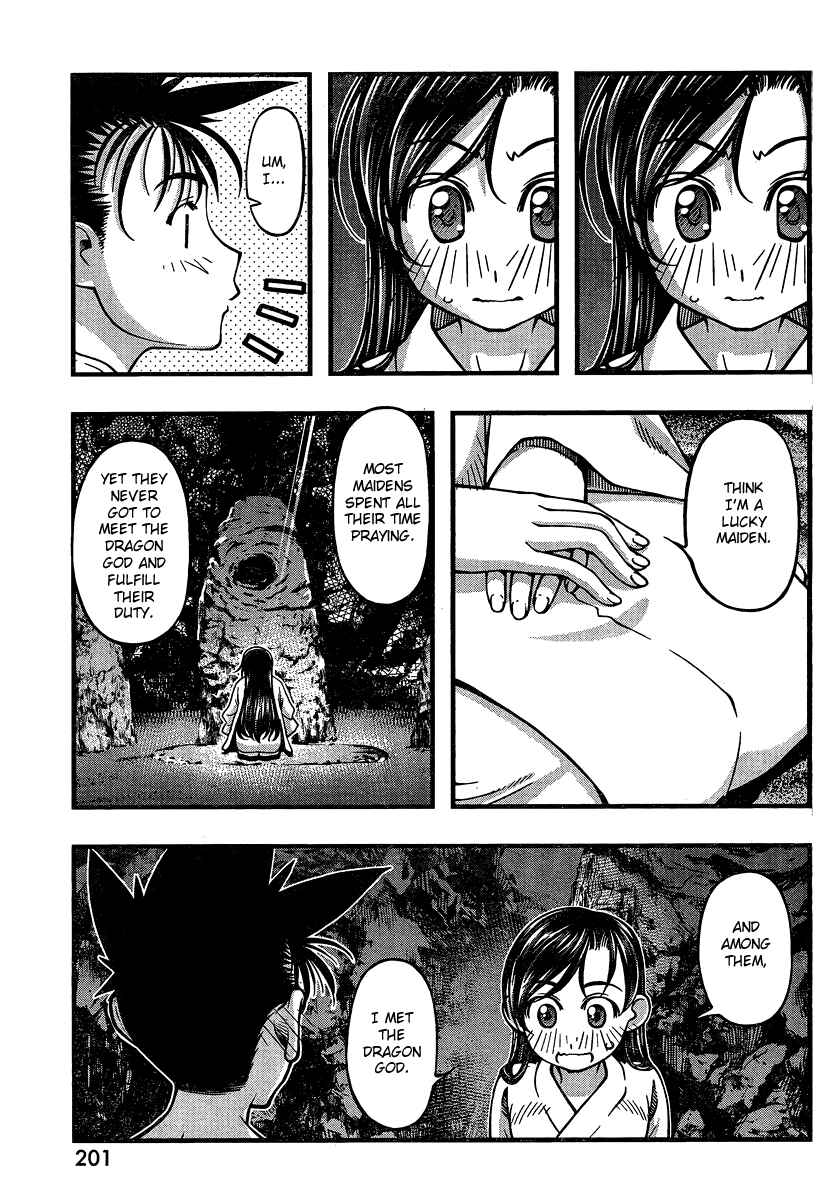 Page 19 Chapter 94 Umi no Misaki