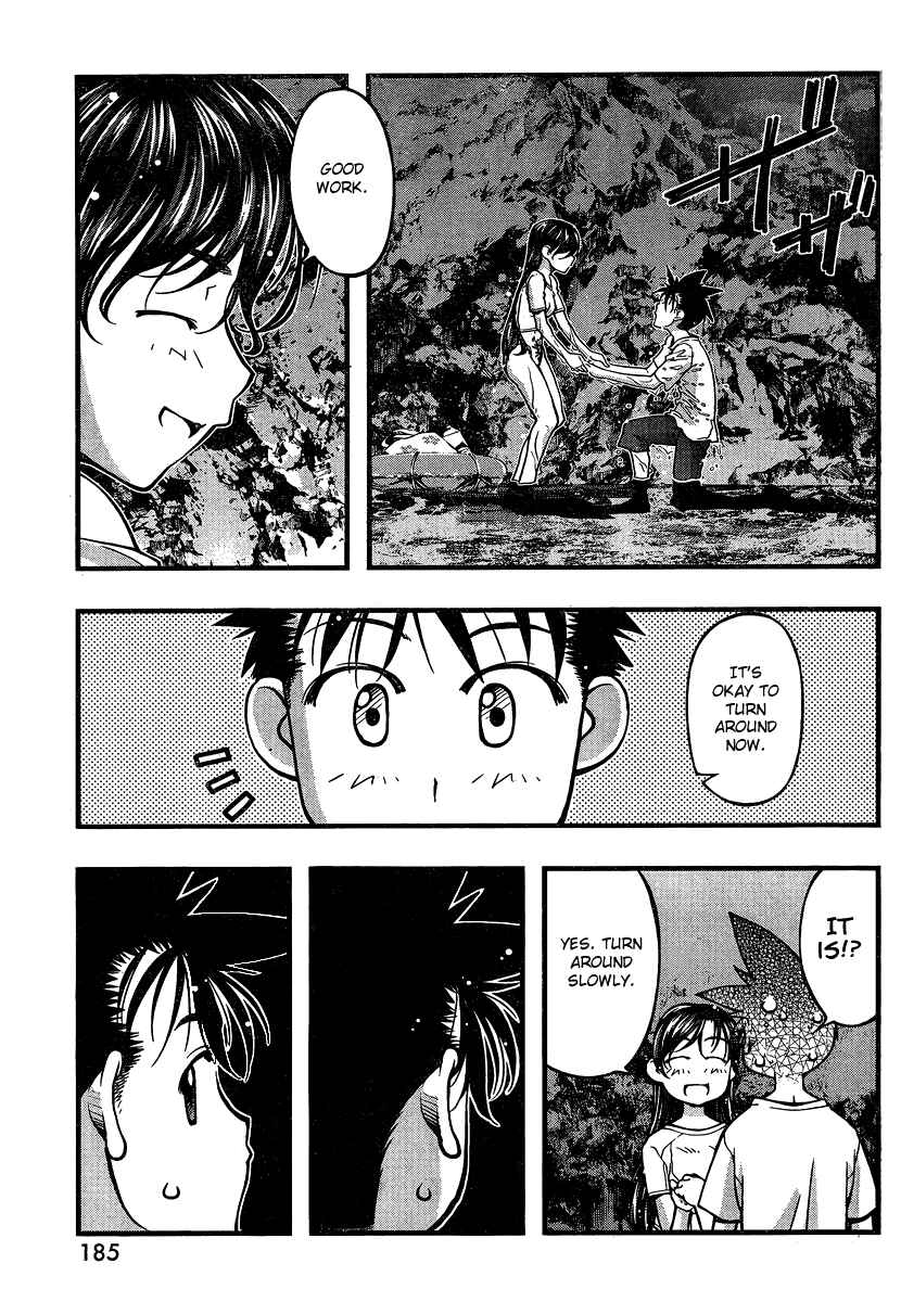 Page 3 Chapter 94 Umi no Misaki