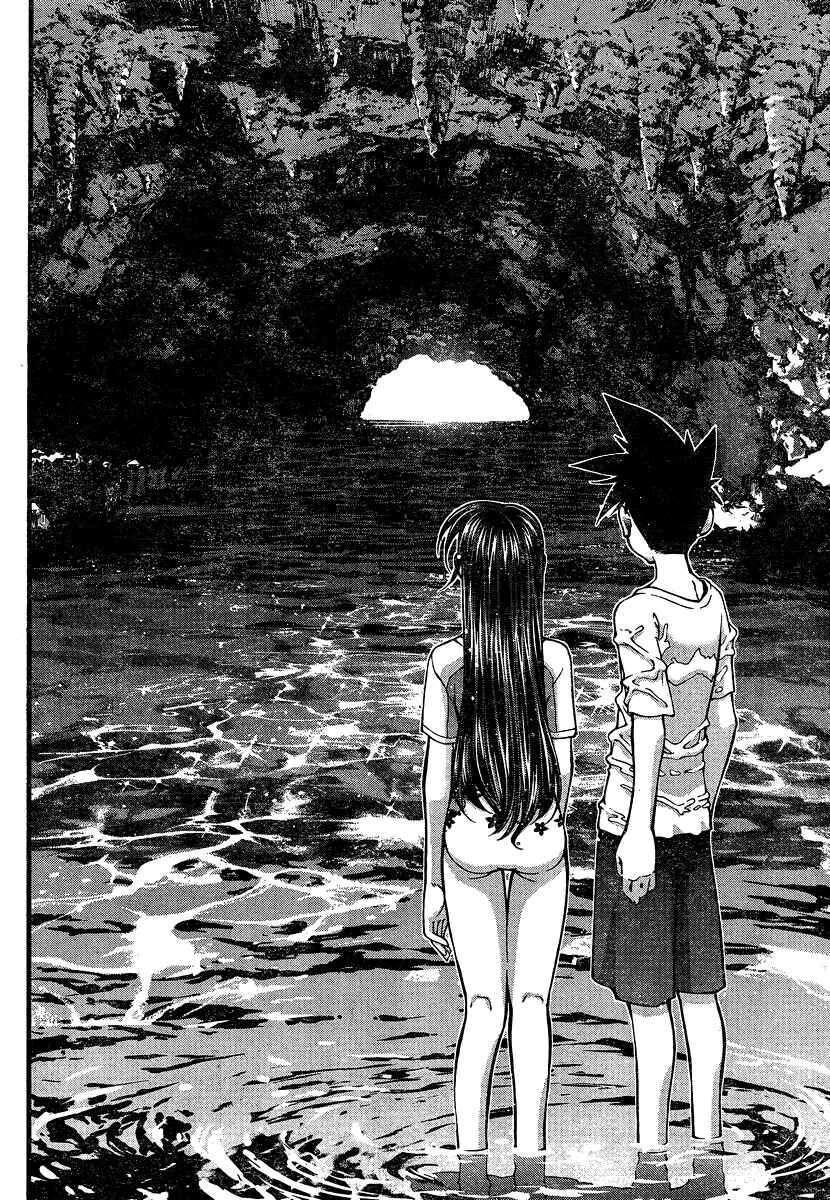 Page 4 Chapter 94 Umi no Misaki