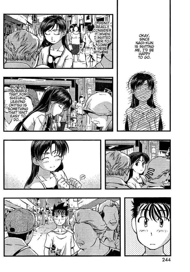 Page 10 Chapter 53 Umi no Misaki