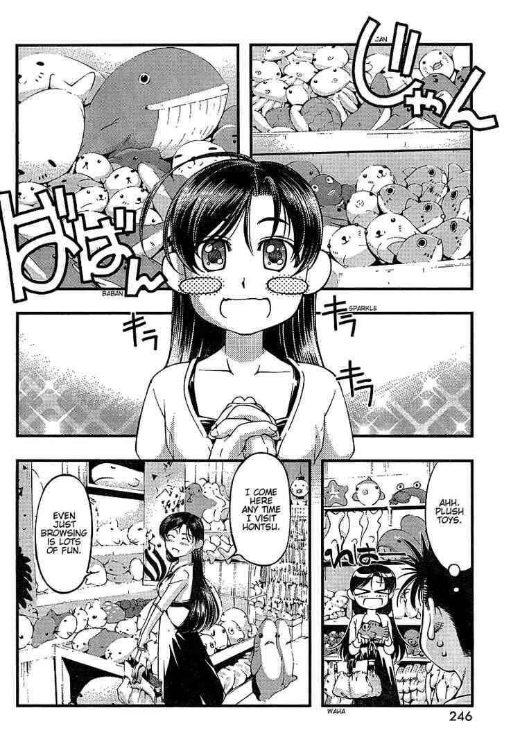 Page 12 Chapter 53 Umi no Misaki