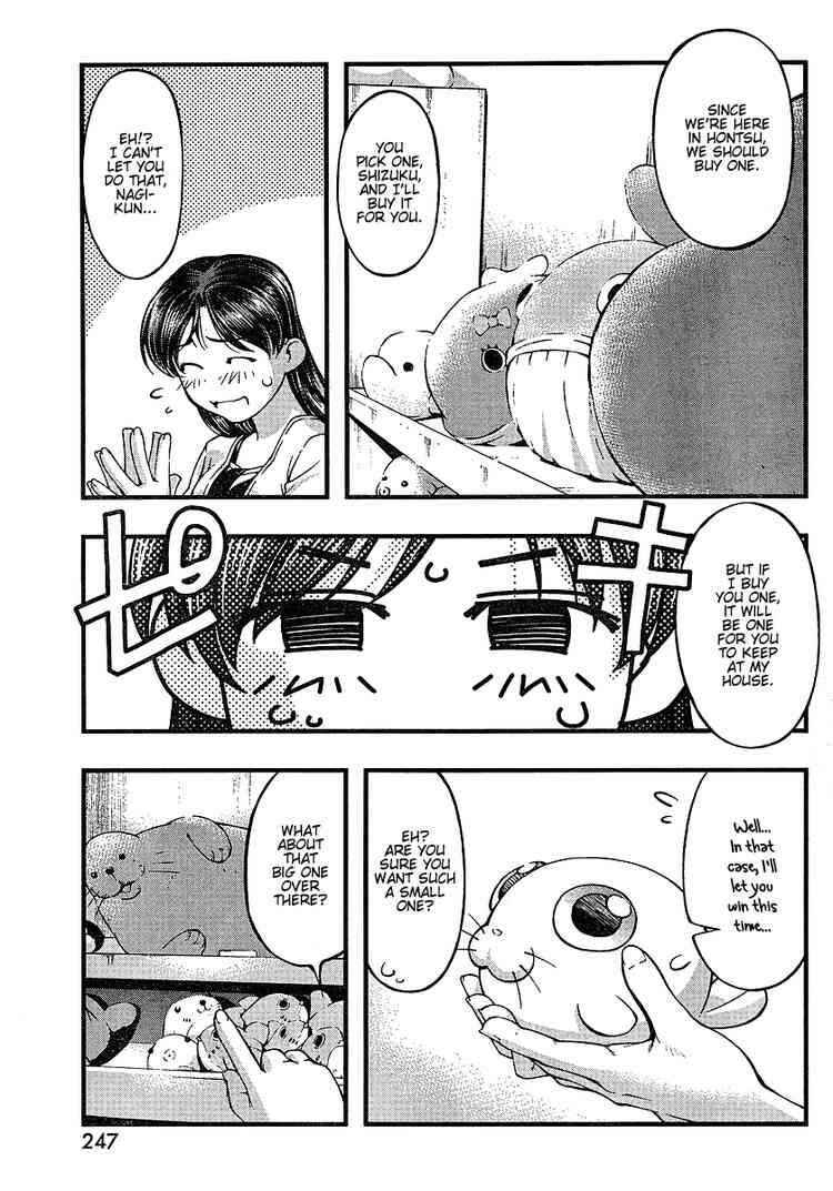 Page 13 Chapter 53 Umi no Misaki