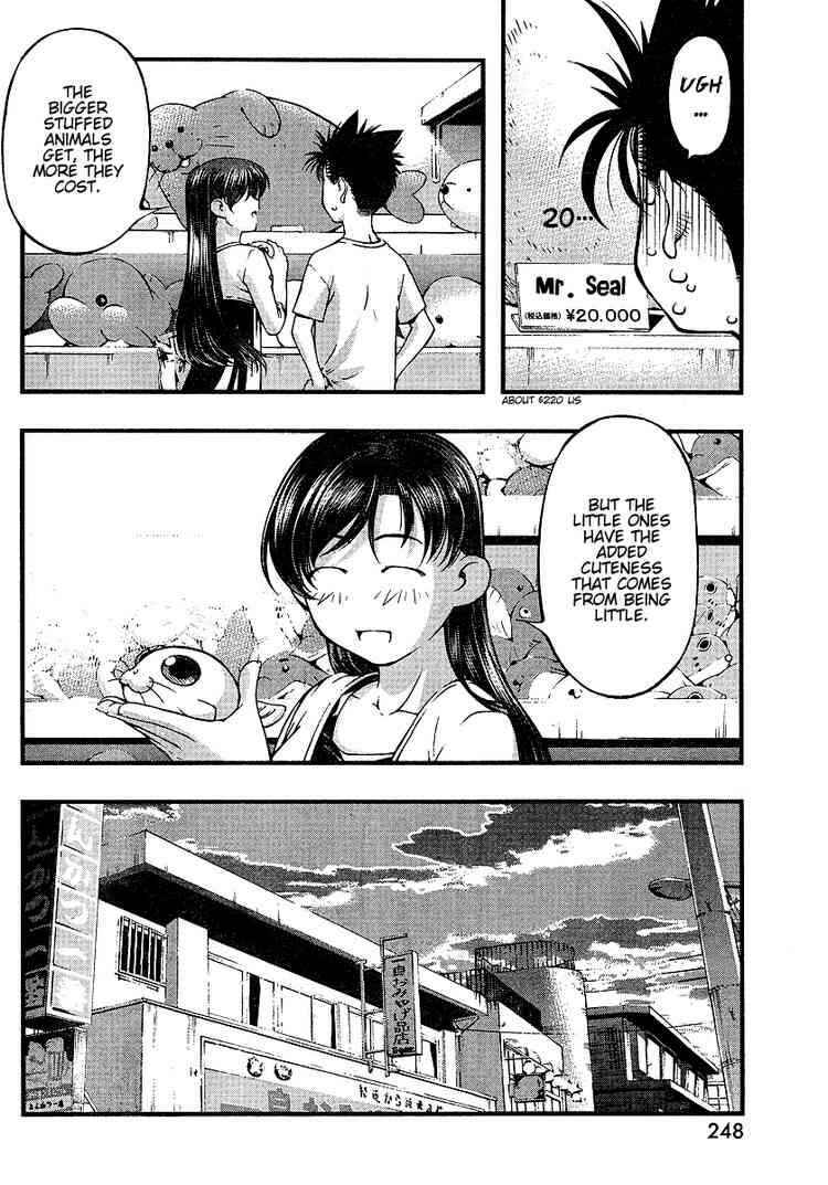 Page 14 Chapter 53 Umi no Misaki