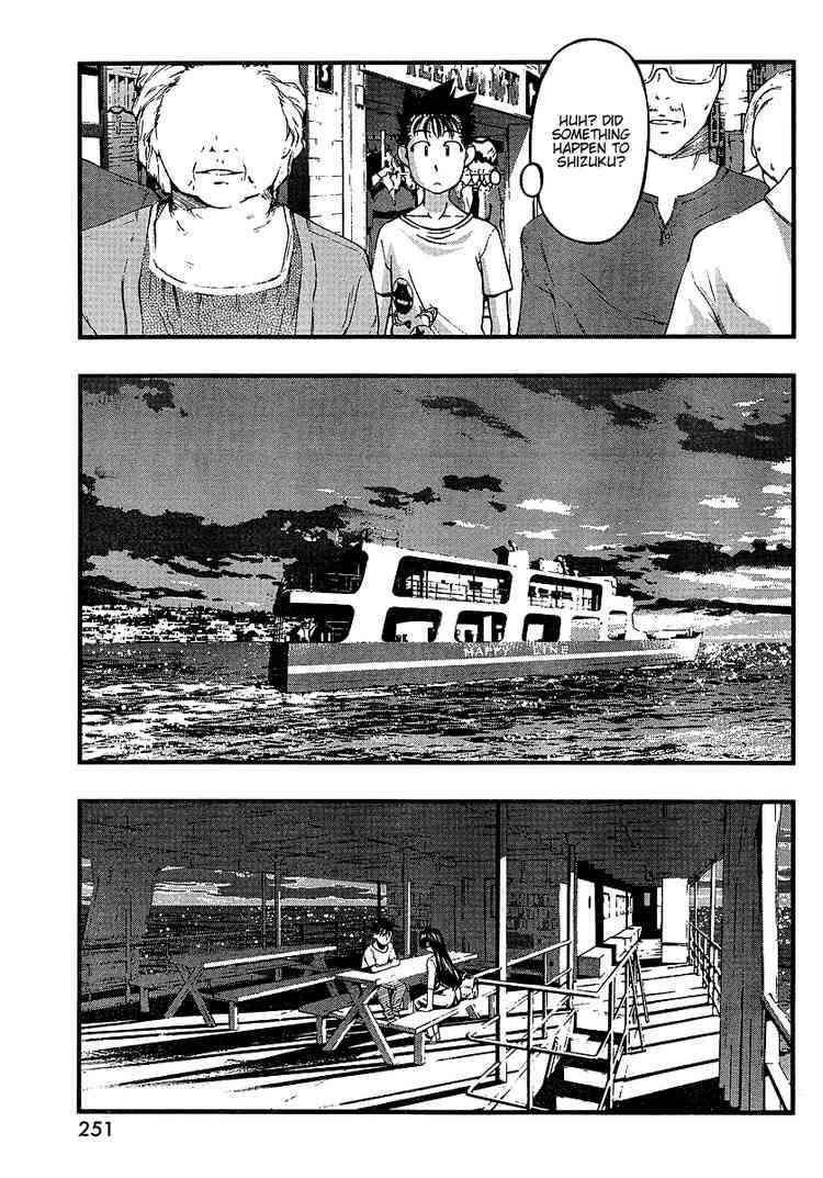 Page 17 Chapter 53 Umi no Misaki