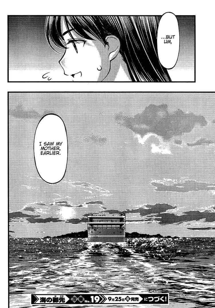 Page 20 Chapter 53 Umi no Misaki