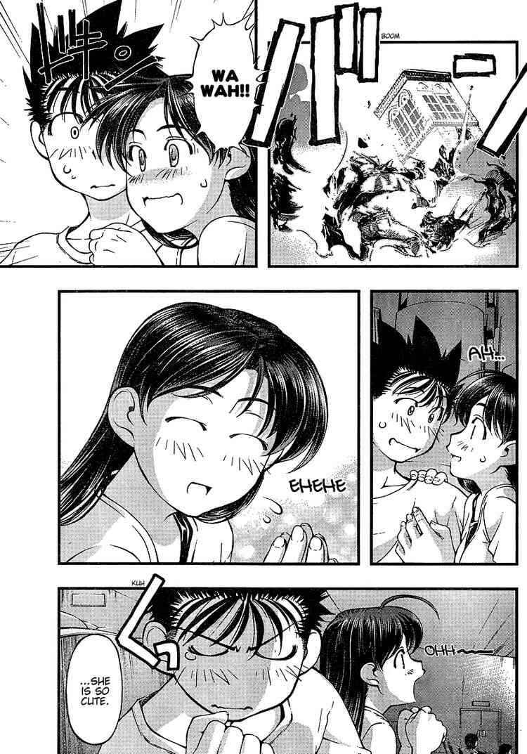 Page 3 Chapter 53 Umi no Misaki