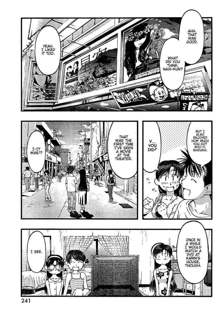 Page 7 Chapter 53 Umi no Misaki