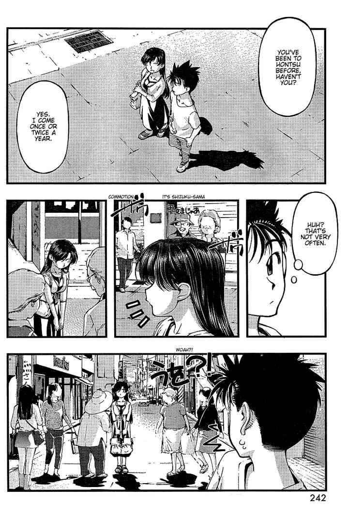 Page 8 Chapter 53 Umi no Misaki